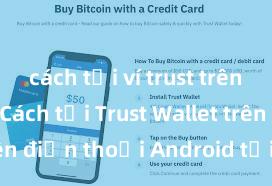 cách tải ví trust trên android Cách tải Trust Wallet trên điện thoại Android tại Việt Nam