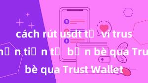 cách rút usdt từ ví trust Cách nhận tiền từ bạn bè qua Trust Wallet